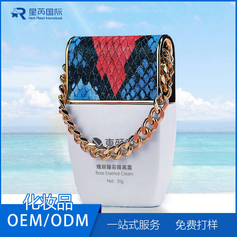  防護面霜隔離霜OEM代加工