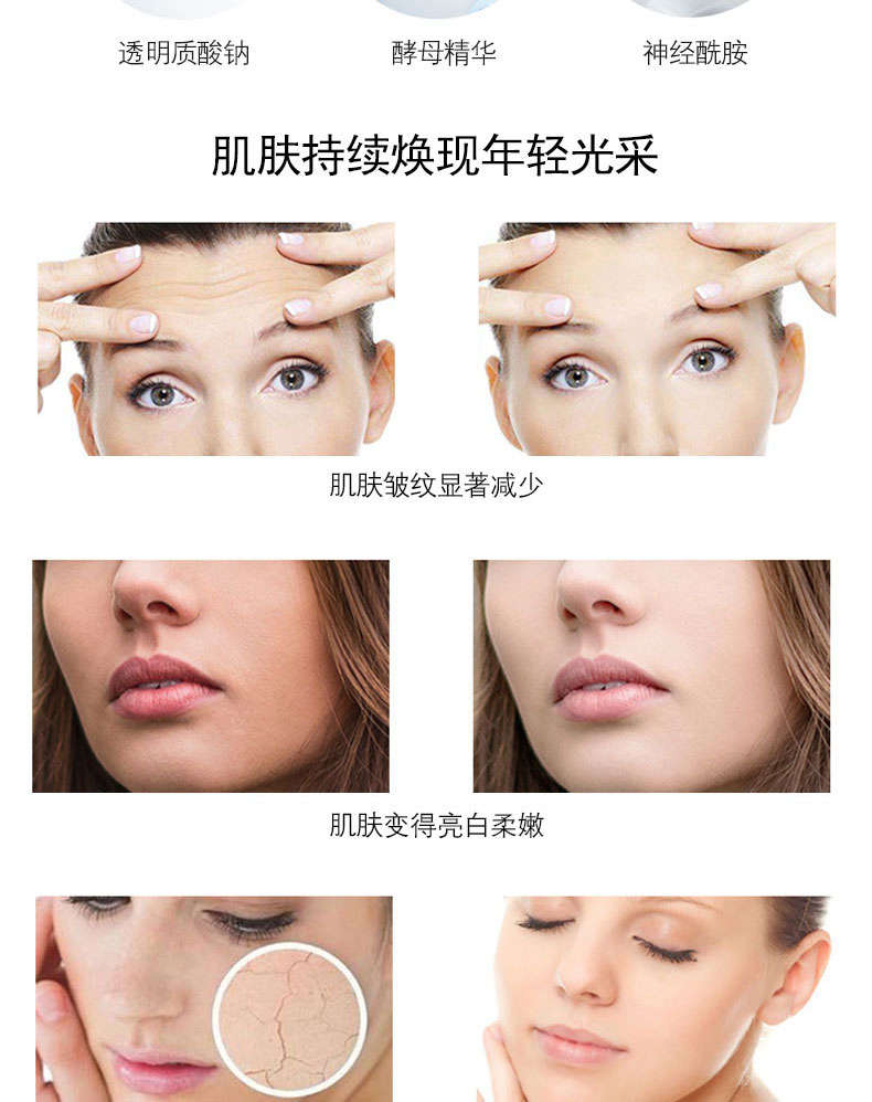 復(fù)活草修護(hù)面膜OEM代加工