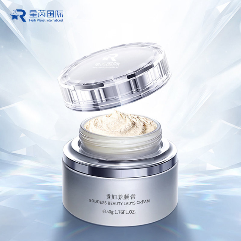 保濕面霜素顏霜貴婦膏 滋養(yǎng)嫩膚抗皺遮瑕