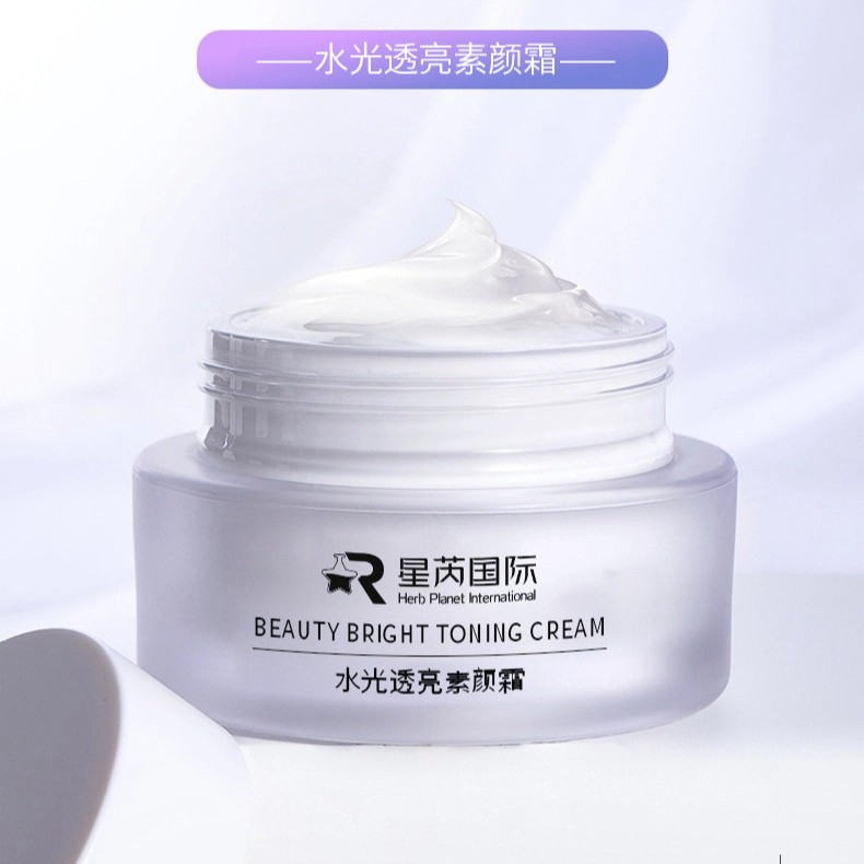 水光透亮素顏霜OEM ODM貼牌代加工 