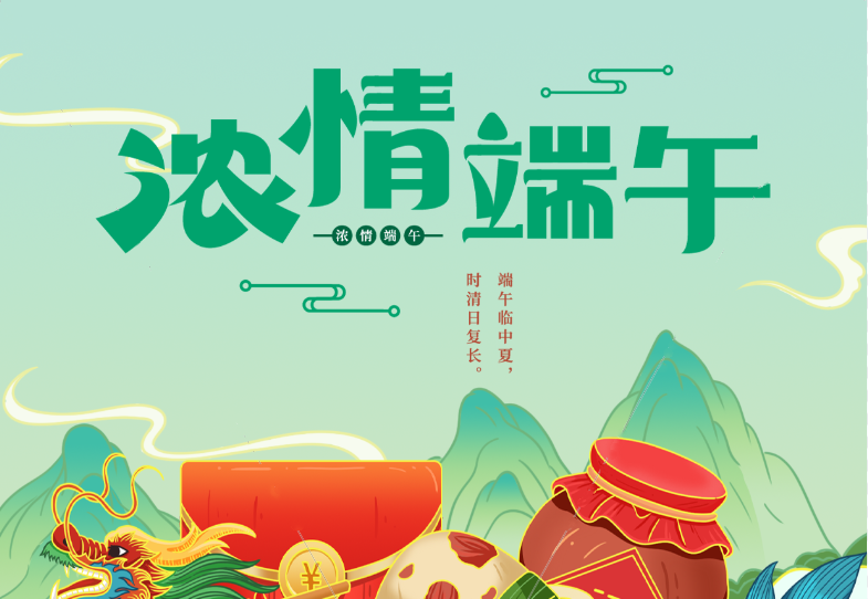 端午節(jié)丨石斛護(hù)膚 高效出